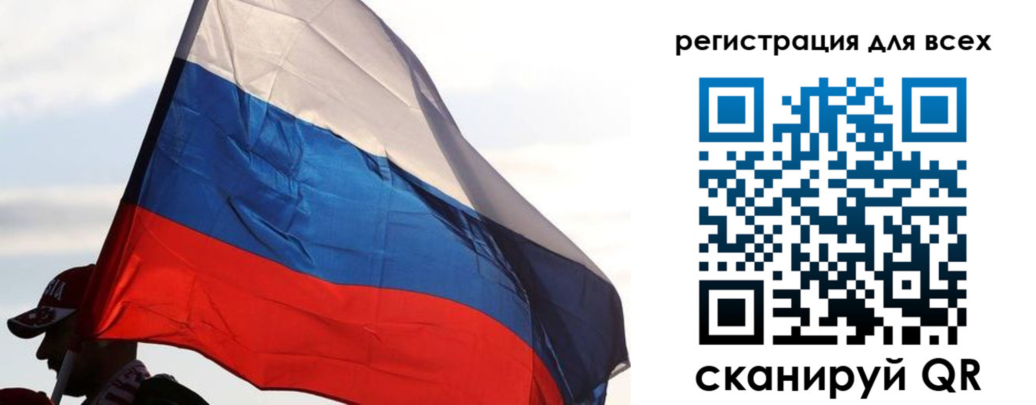 где прописаться в Красноперекопске