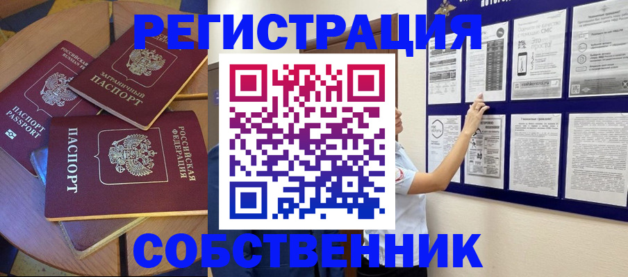 форма 3 в Красноперекопске