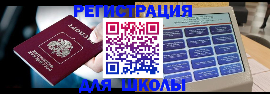 найти адрес прописки в Красноперекопске